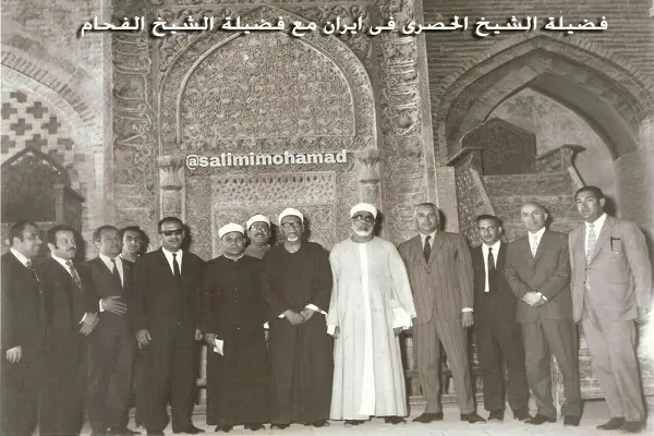 استاد خلیل الحصری